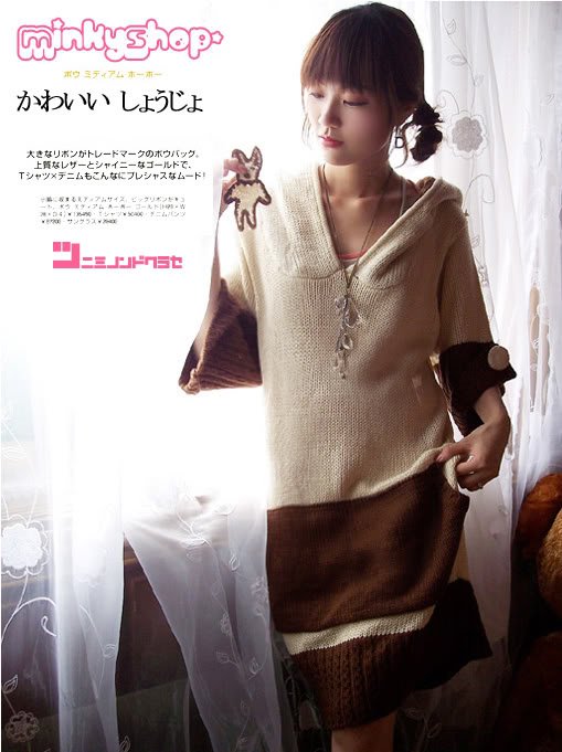 Kawaii Bunny Rabbit Ear Dress Jumper