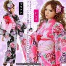 Jewel Garden Yukata Set