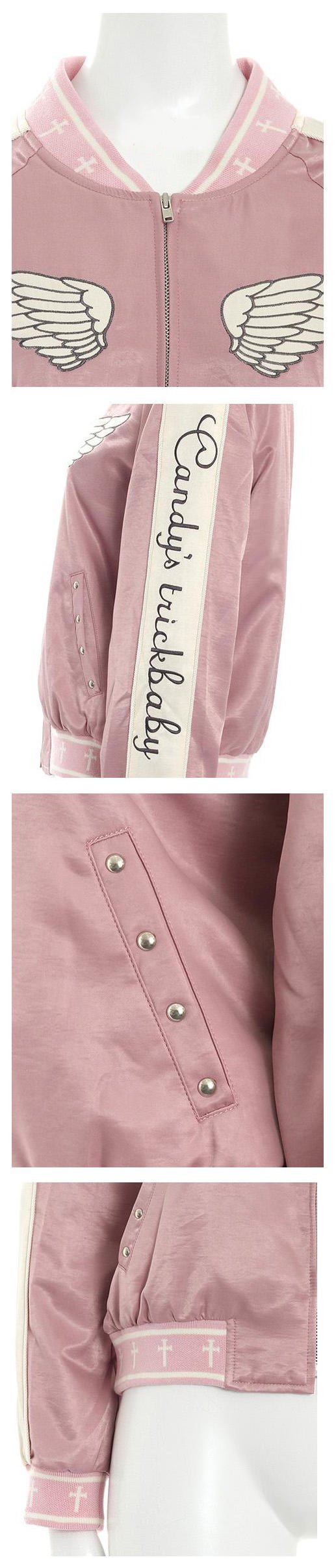 Candy Stripper Baseball Jacket