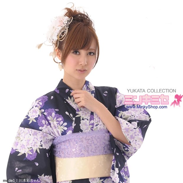 Purple Sakura Yukata Set
