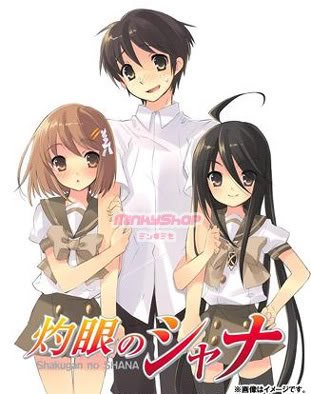 Shakugan no Shana Seifuku Cosplay Uniform