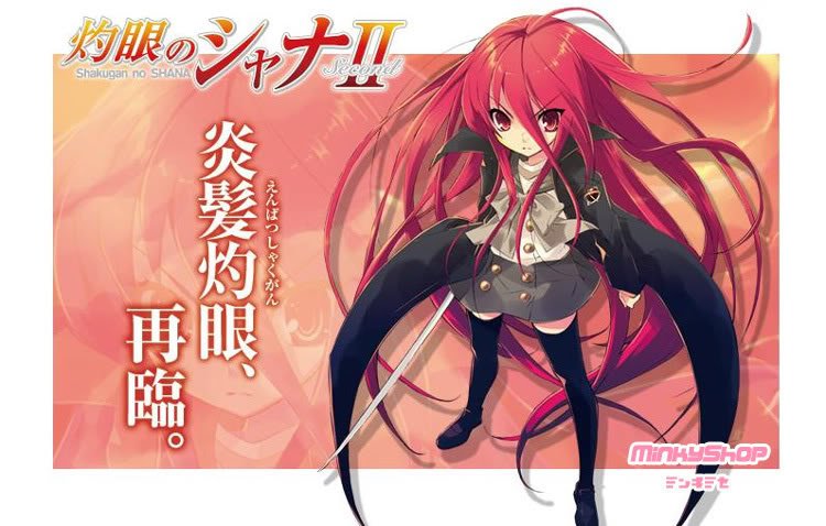 Shakugan no Shana Seifuku Cosplay Uniform