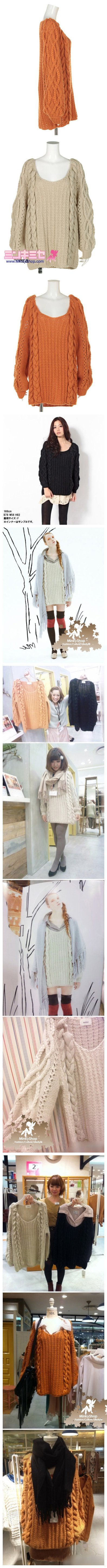 Snidel Cable Knit Sweater