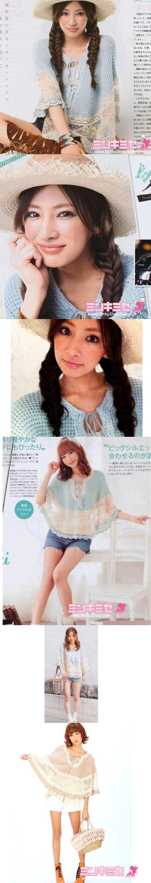 Snidel Crochet Embroidered Knitted Cape