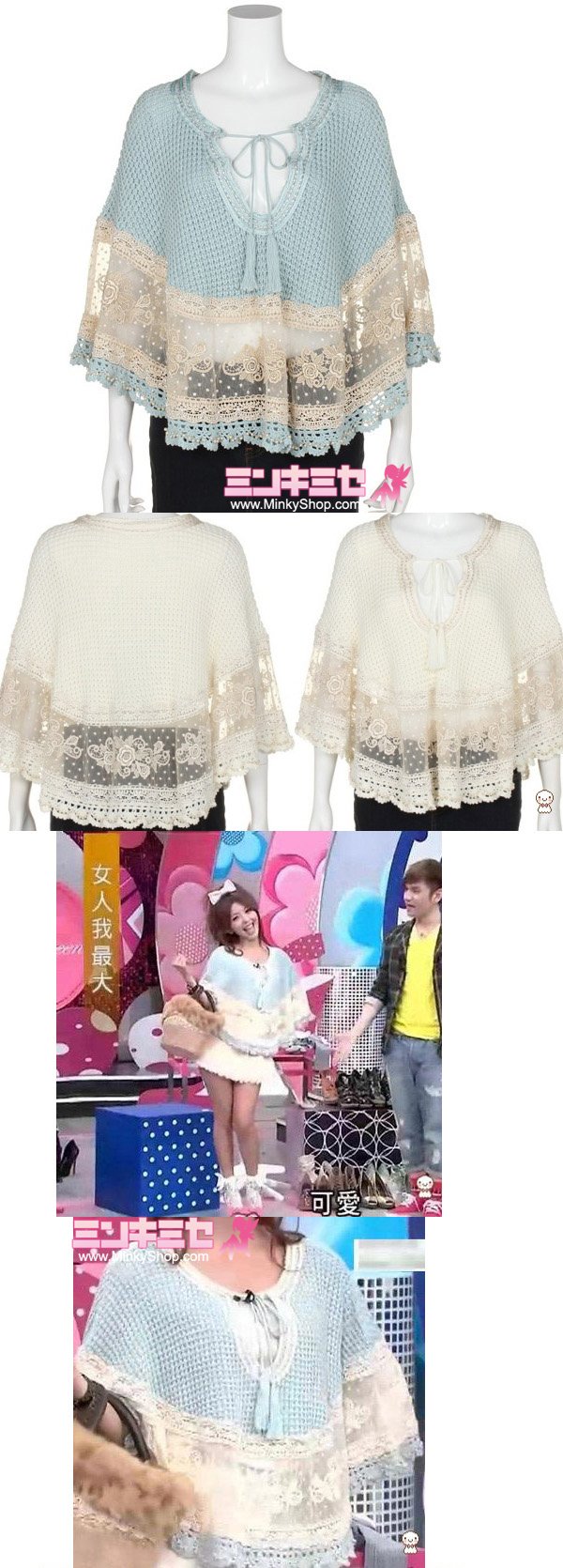Snidel Crochet Embroidered Knitted Cape
