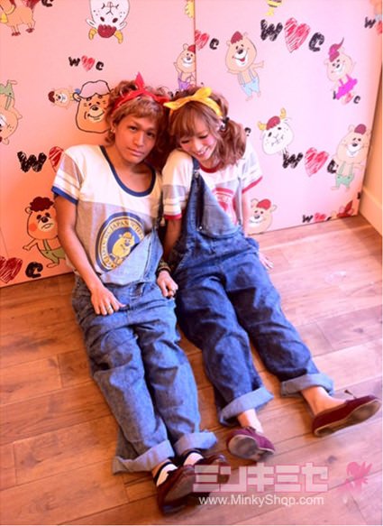 WC Kumatan College T-shirt