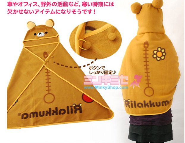 Rilakkuma Otaku Hooded Cape Blanket Shawl